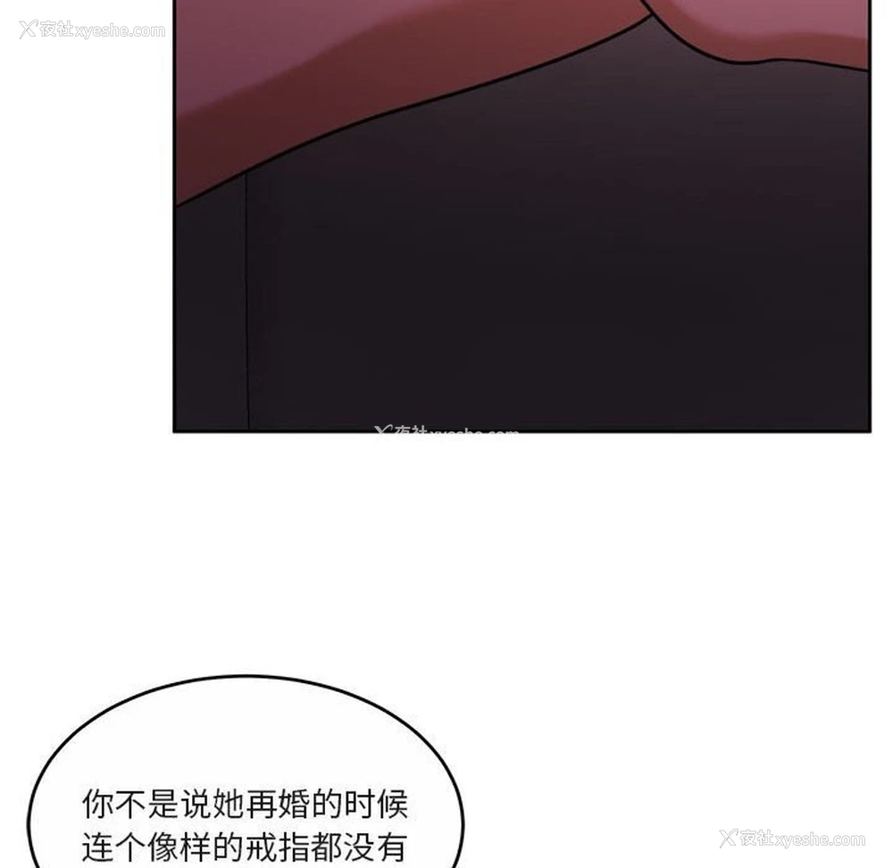 54P - 怀孕契约