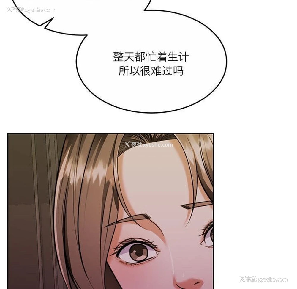 55P - 怀孕契约