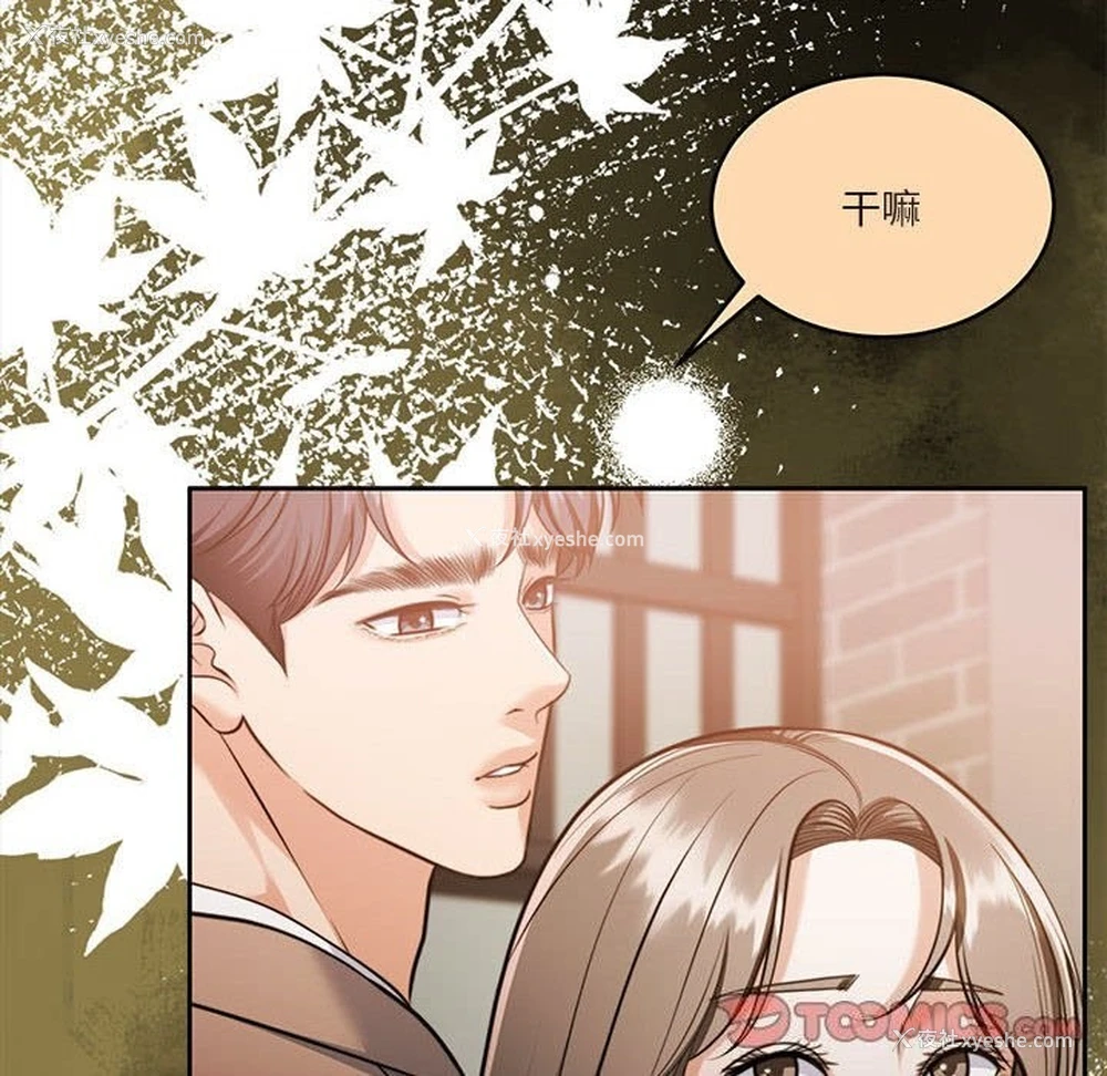60P - 怀孕契约