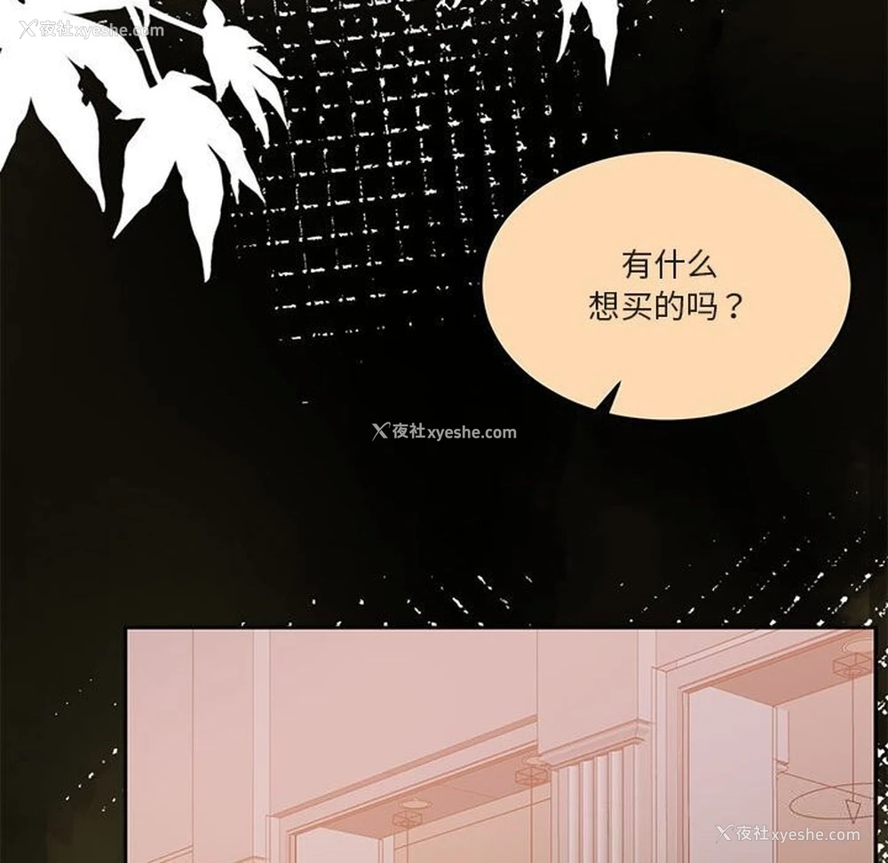 64P - 怀孕契约