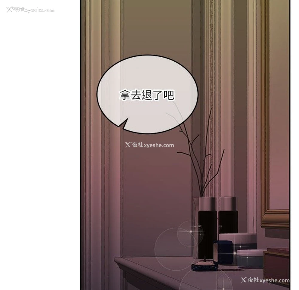71P - 怀孕契约