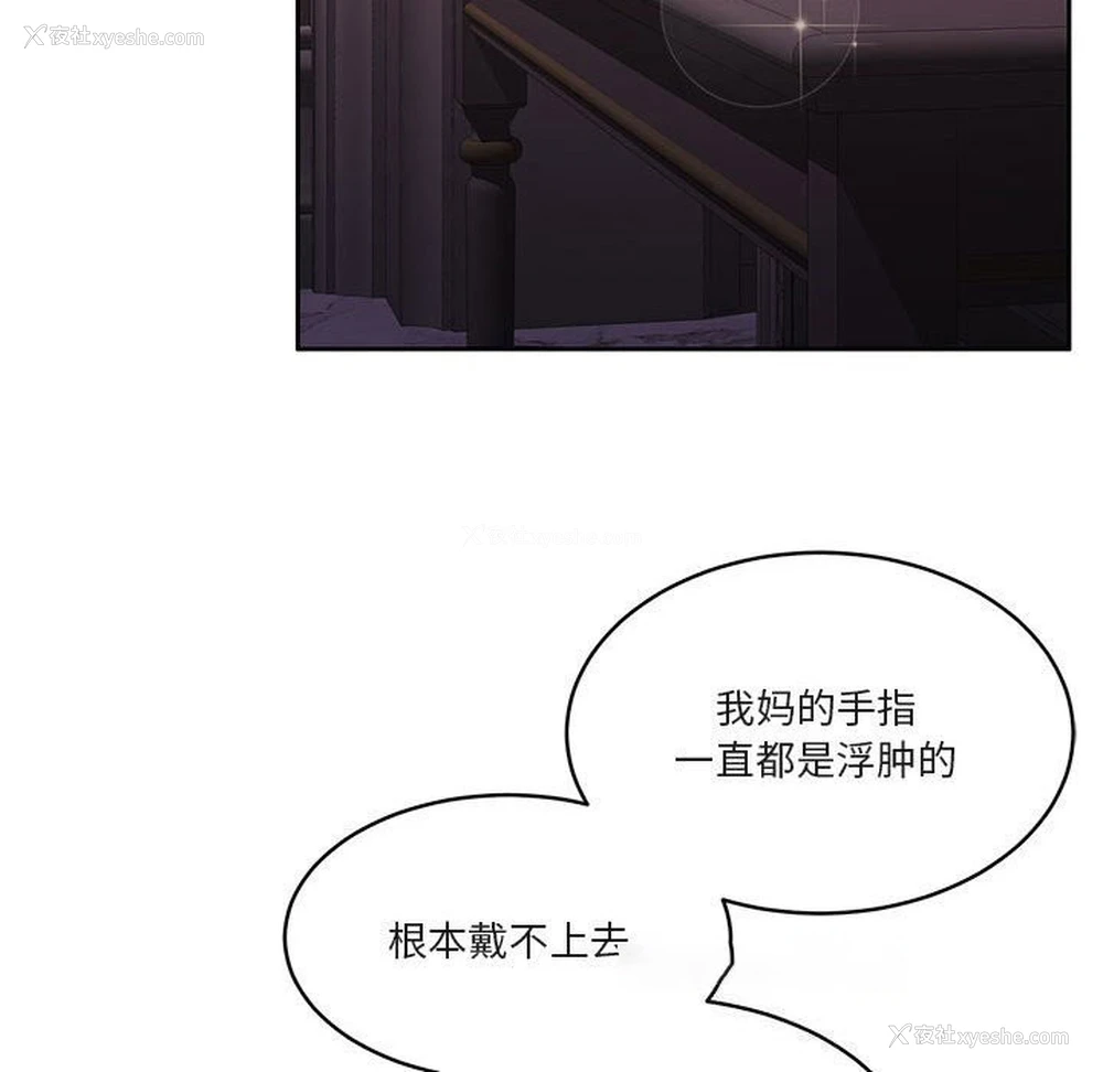 72P - 怀孕契约