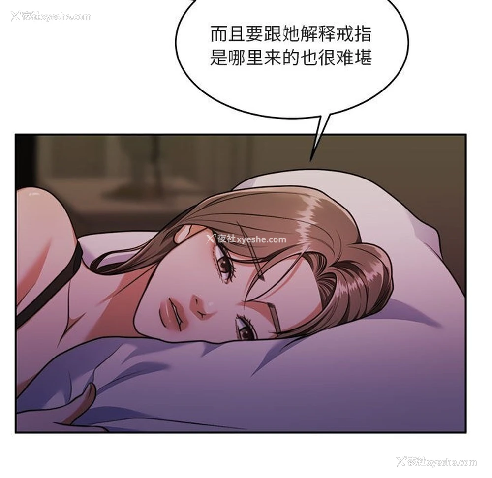 73P - 怀孕契约