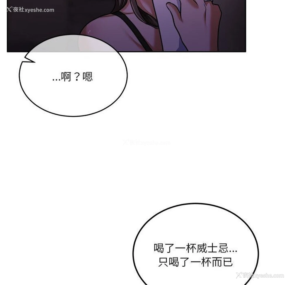 80P - 怀孕契约