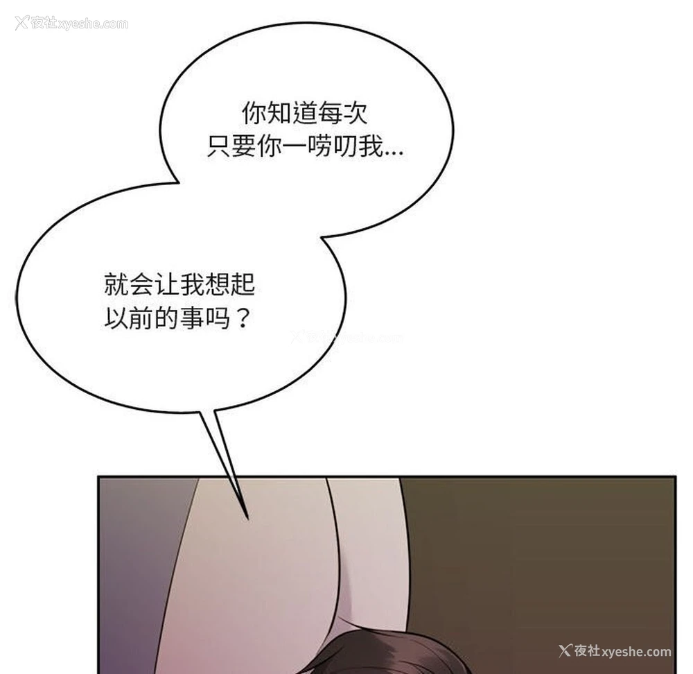 86P - 怀孕契约