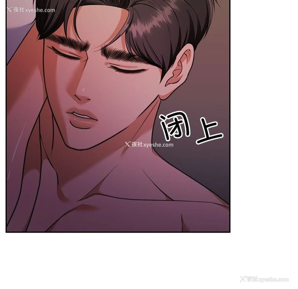 89P - 怀孕契约