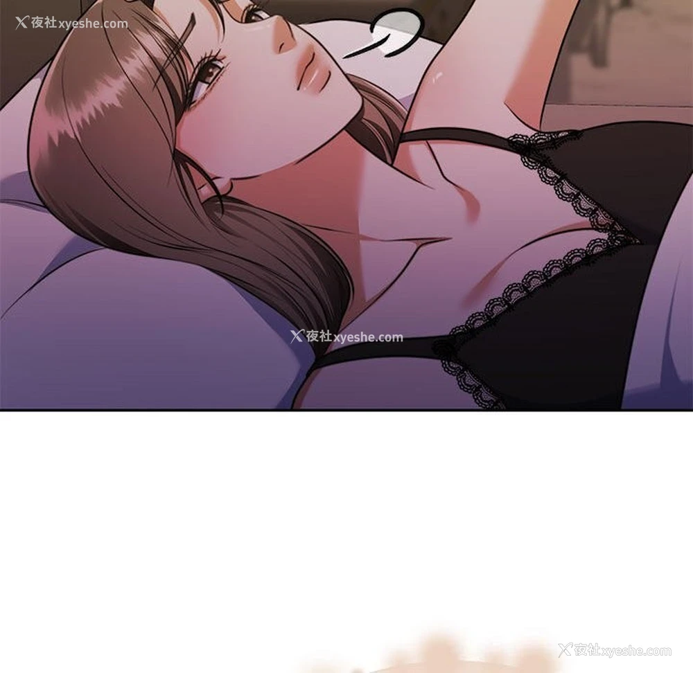 91P - 怀孕契约