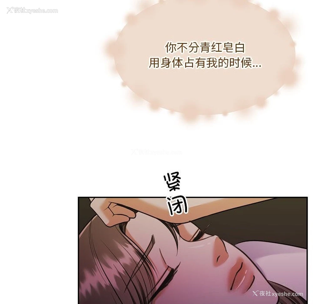 92P - 怀孕契约