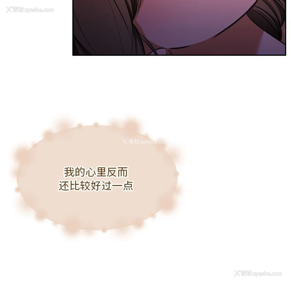 93P - 怀孕契约