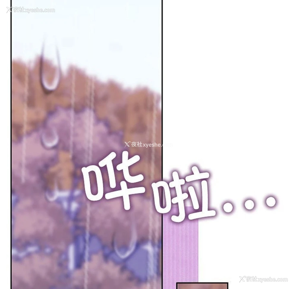 95P - 怀孕契约