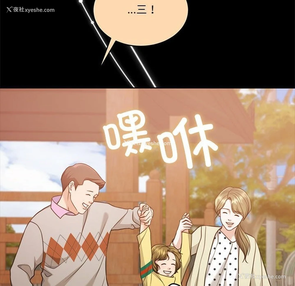 101P - 怀孕契约