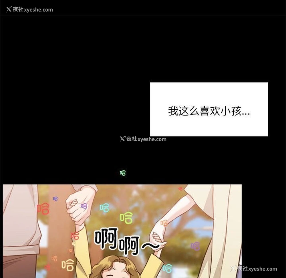 105P - 怀孕契约