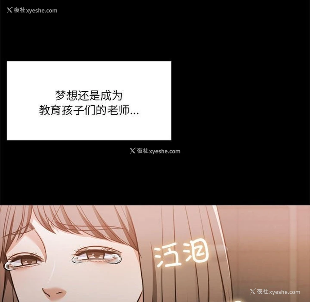 107P - 怀孕契约