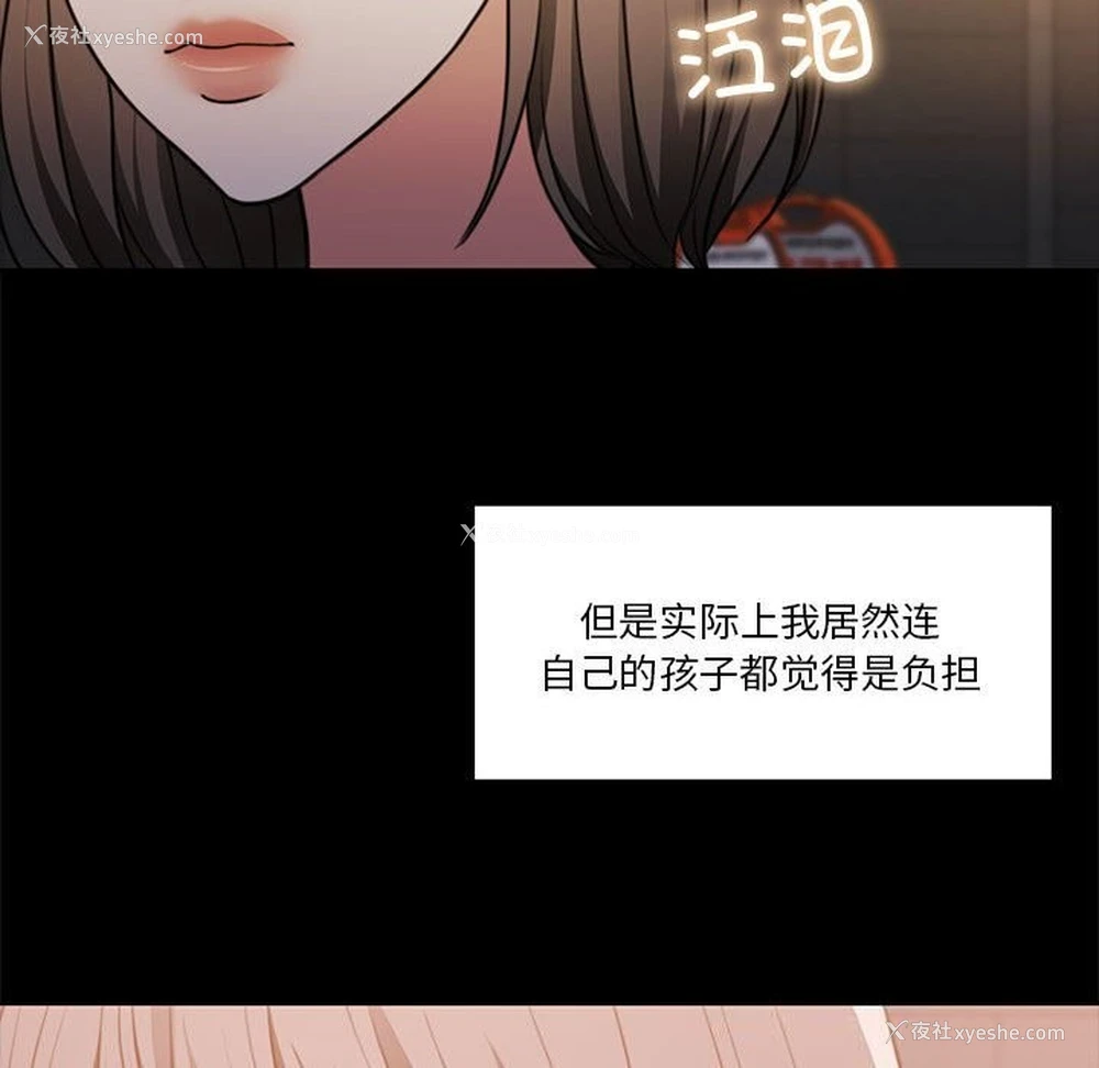 108P - 怀孕契约