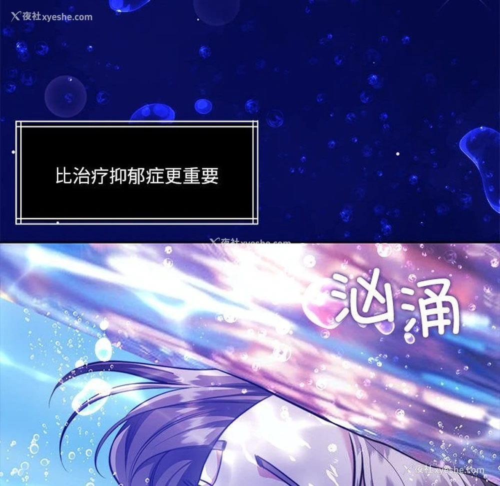 10P - 怀孕契约