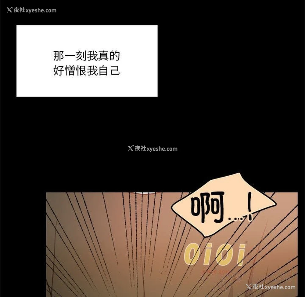 110P - 怀孕契约