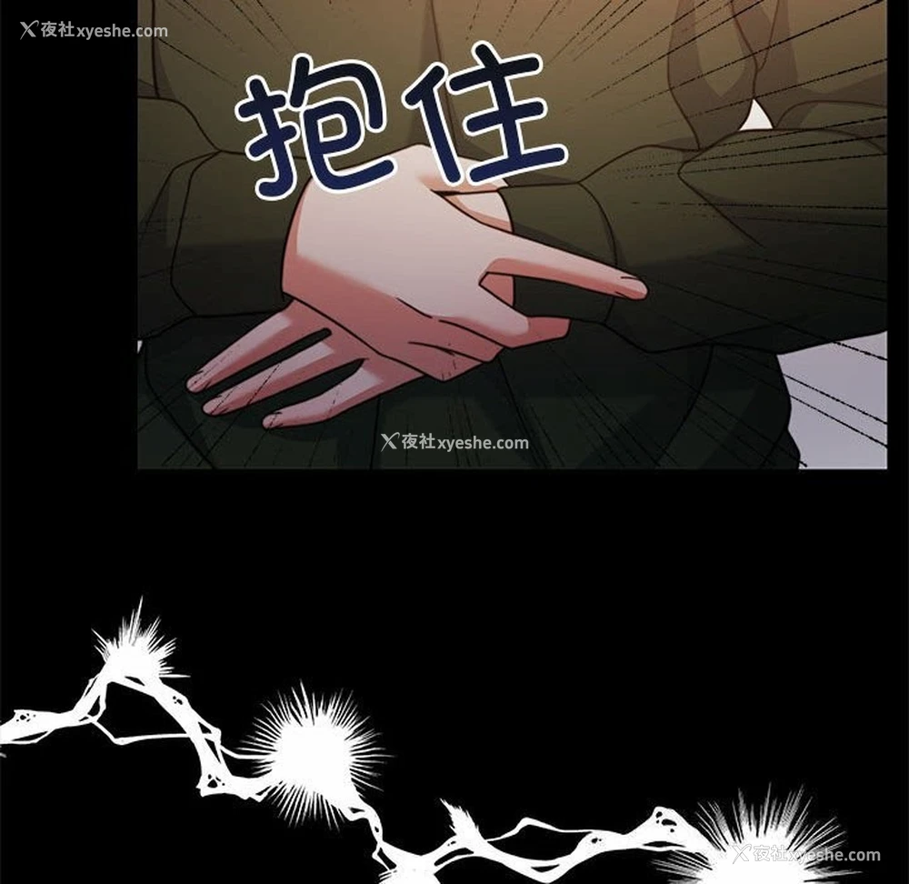 111P - 怀孕契约