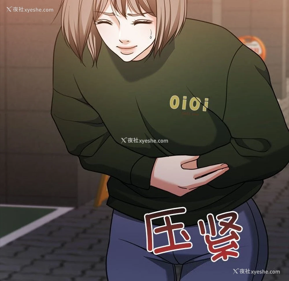 113P - 怀孕契约