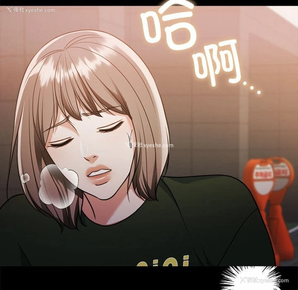 115P - 怀孕契约