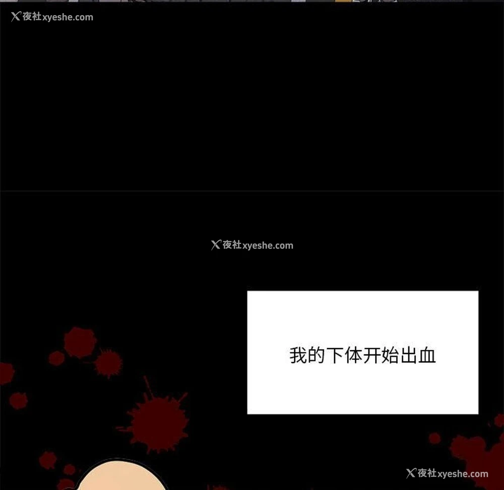 118P - 怀孕契约