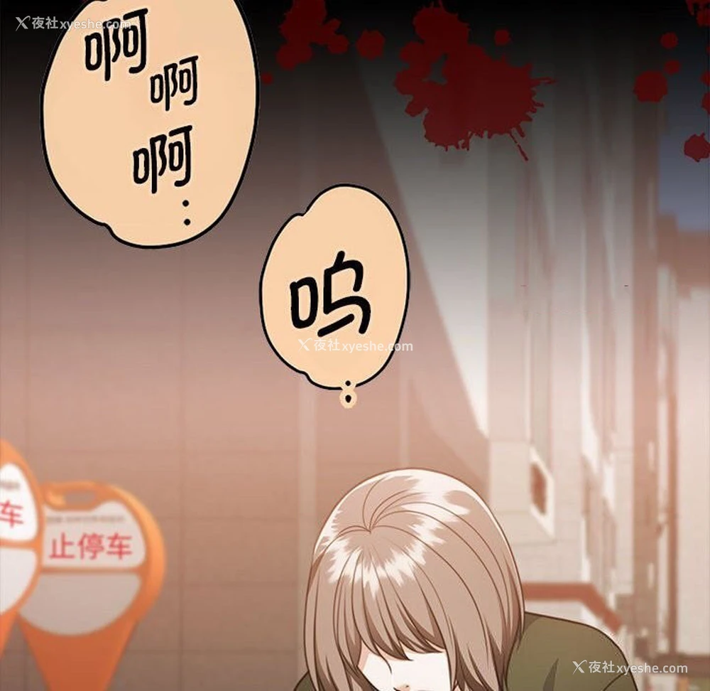 119P - 怀孕契约