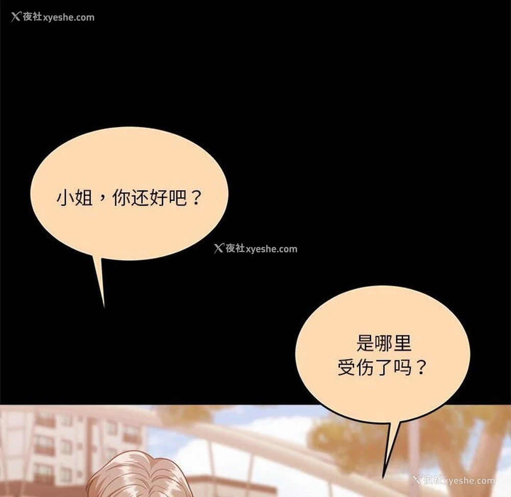 121P - 怀孕契约