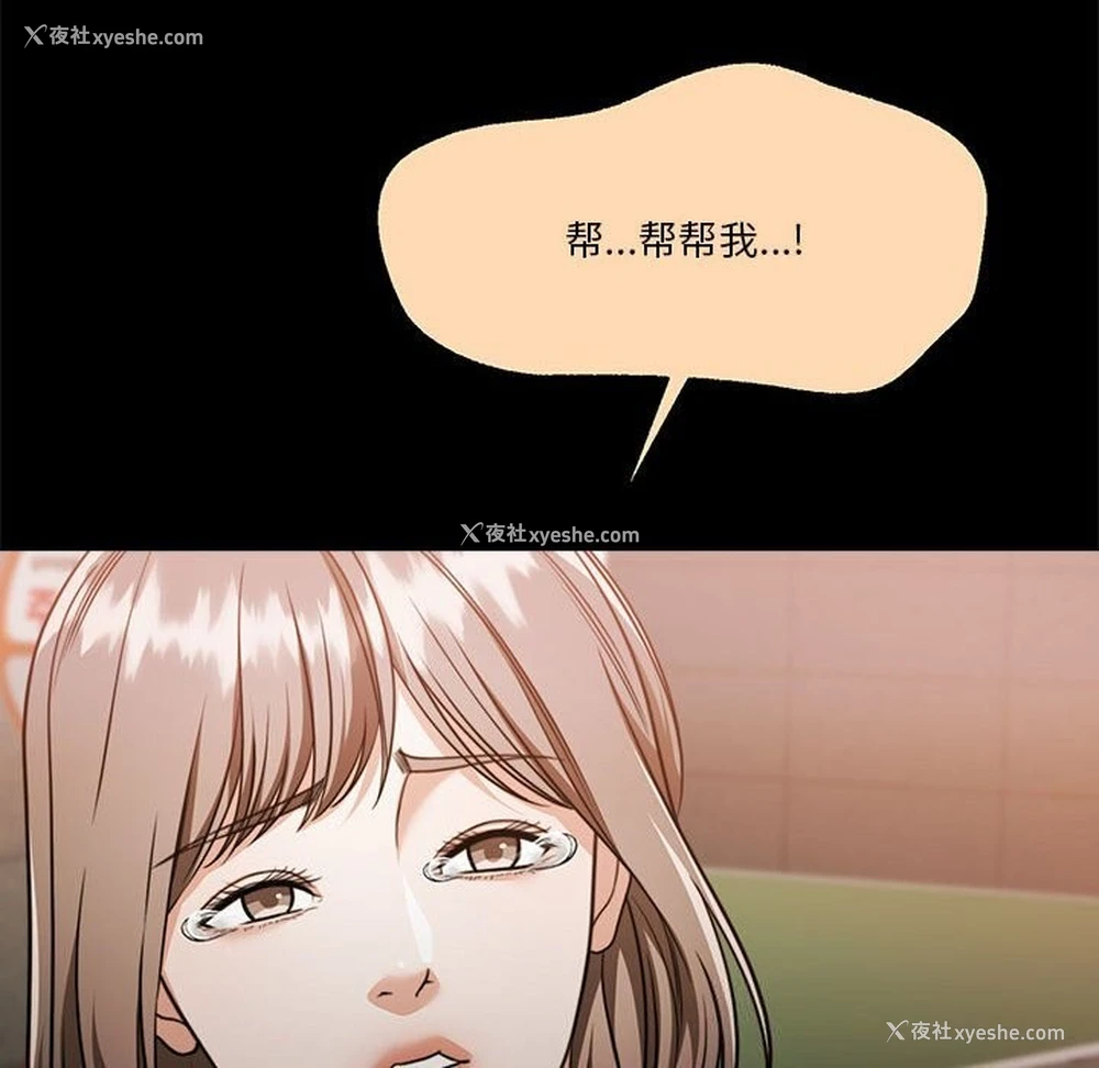 123P - 怀孕契约
