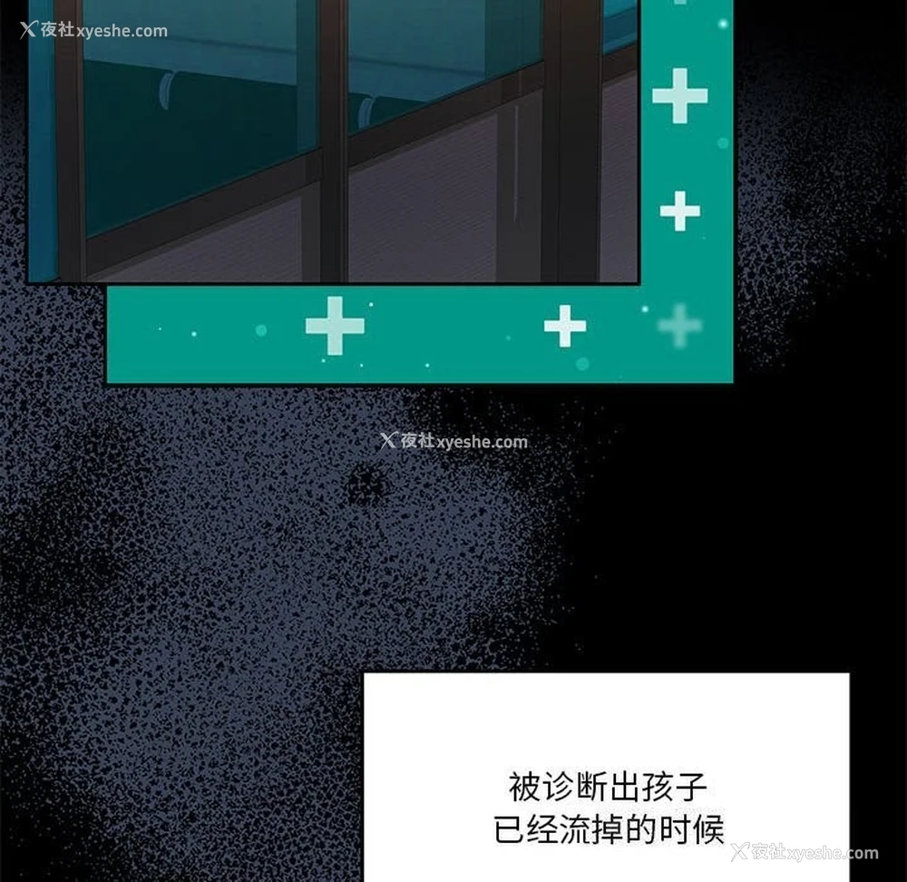 128P - 怀孕契约