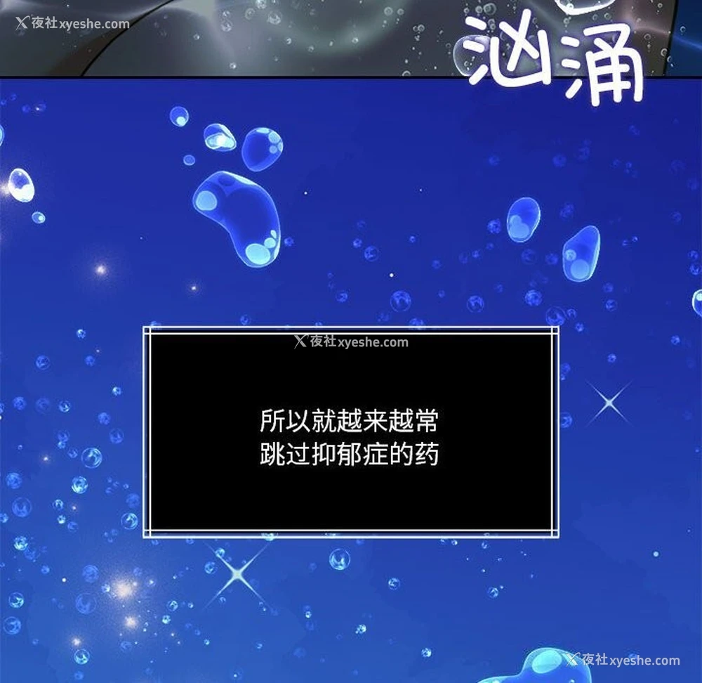 12P - 怀孕契约