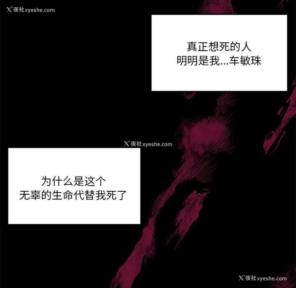 133P - 怀孕契约