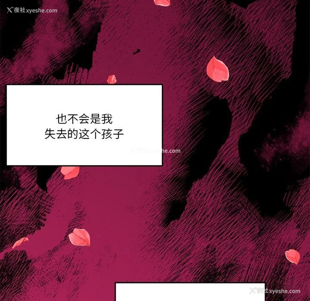 136P - 怀孕契约