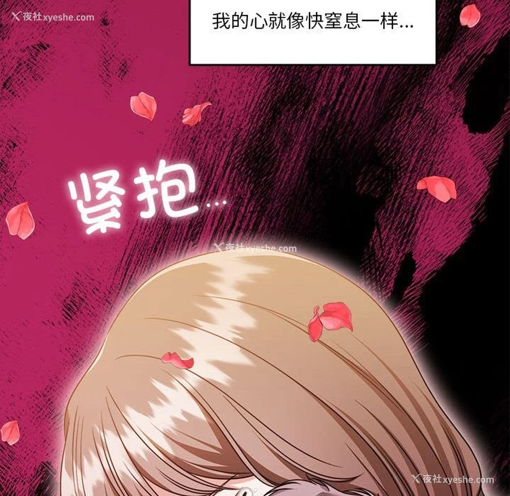 137P - 怀孕契约