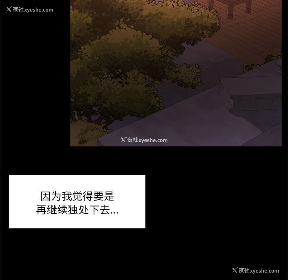 143P - 怀孕契约