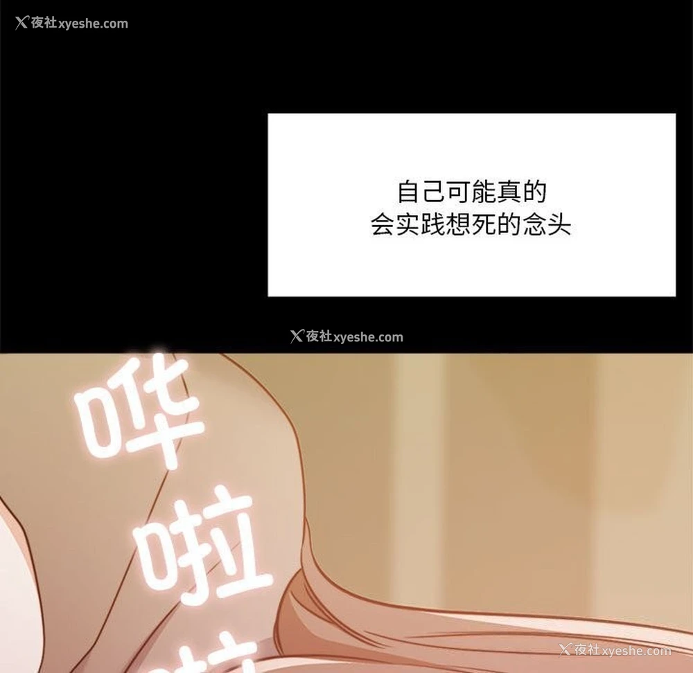 144P - 怀孕契约