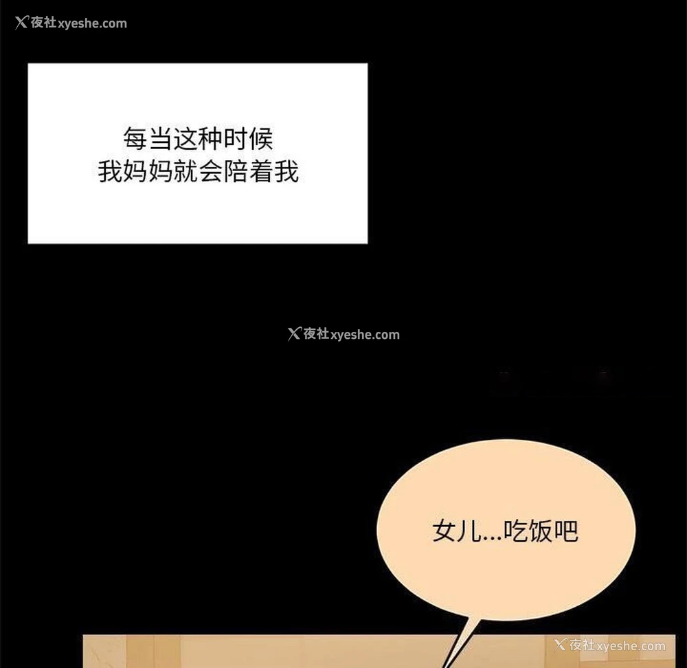 149P - 怀孕契约