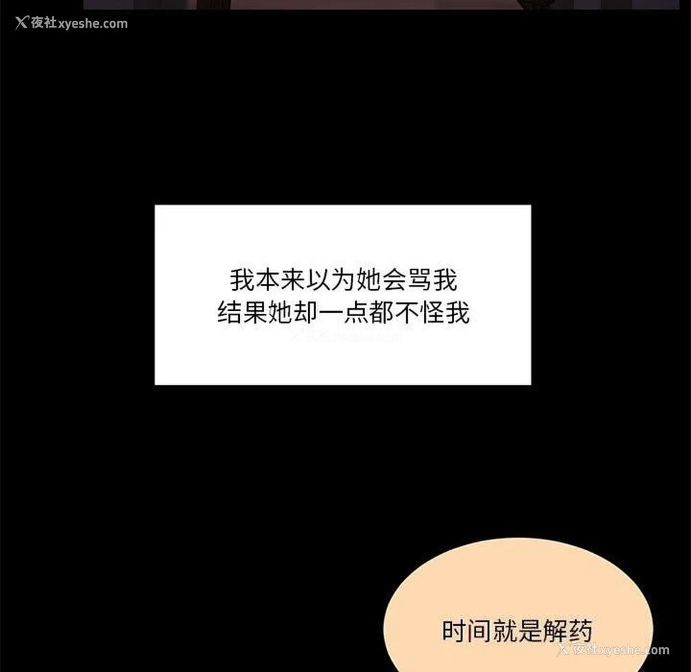 151P - 怀孕契约