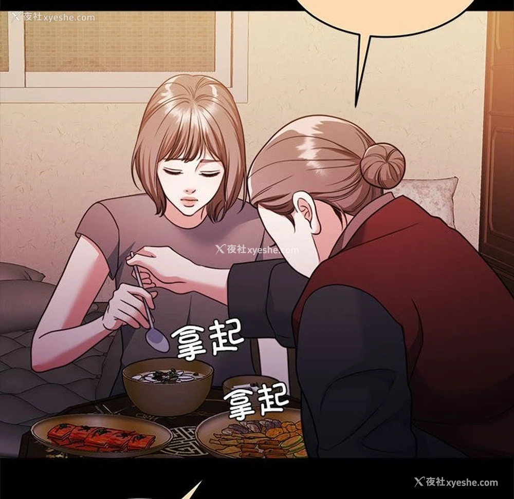 152P - 怀孕契约