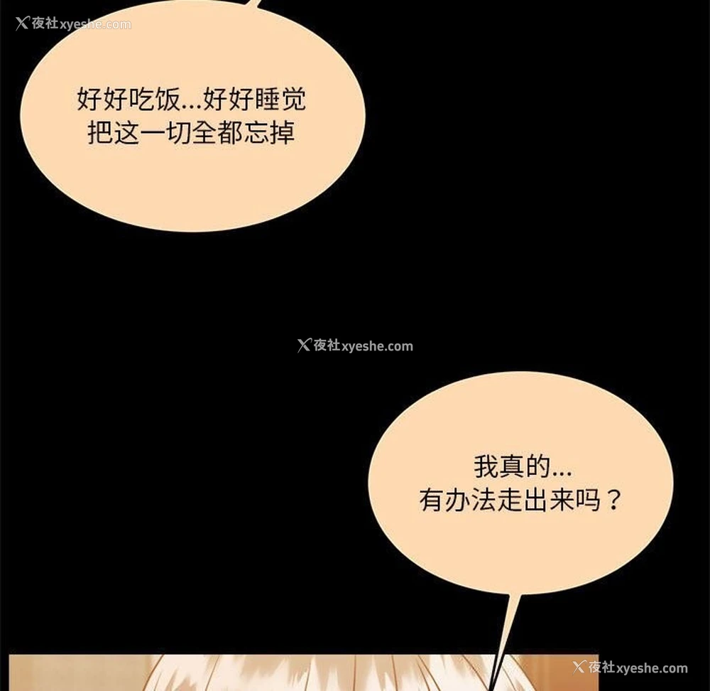 153P - 怀孕契约