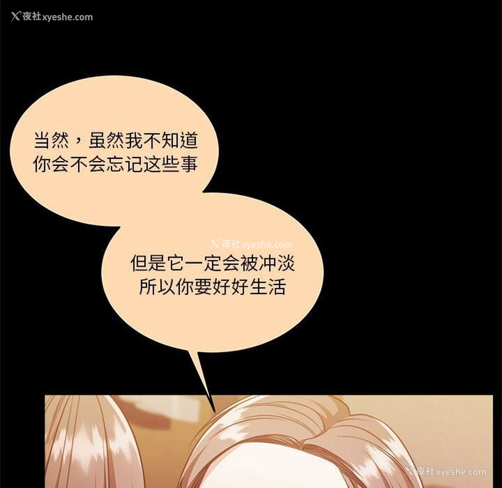 155P - 怀孕契约
