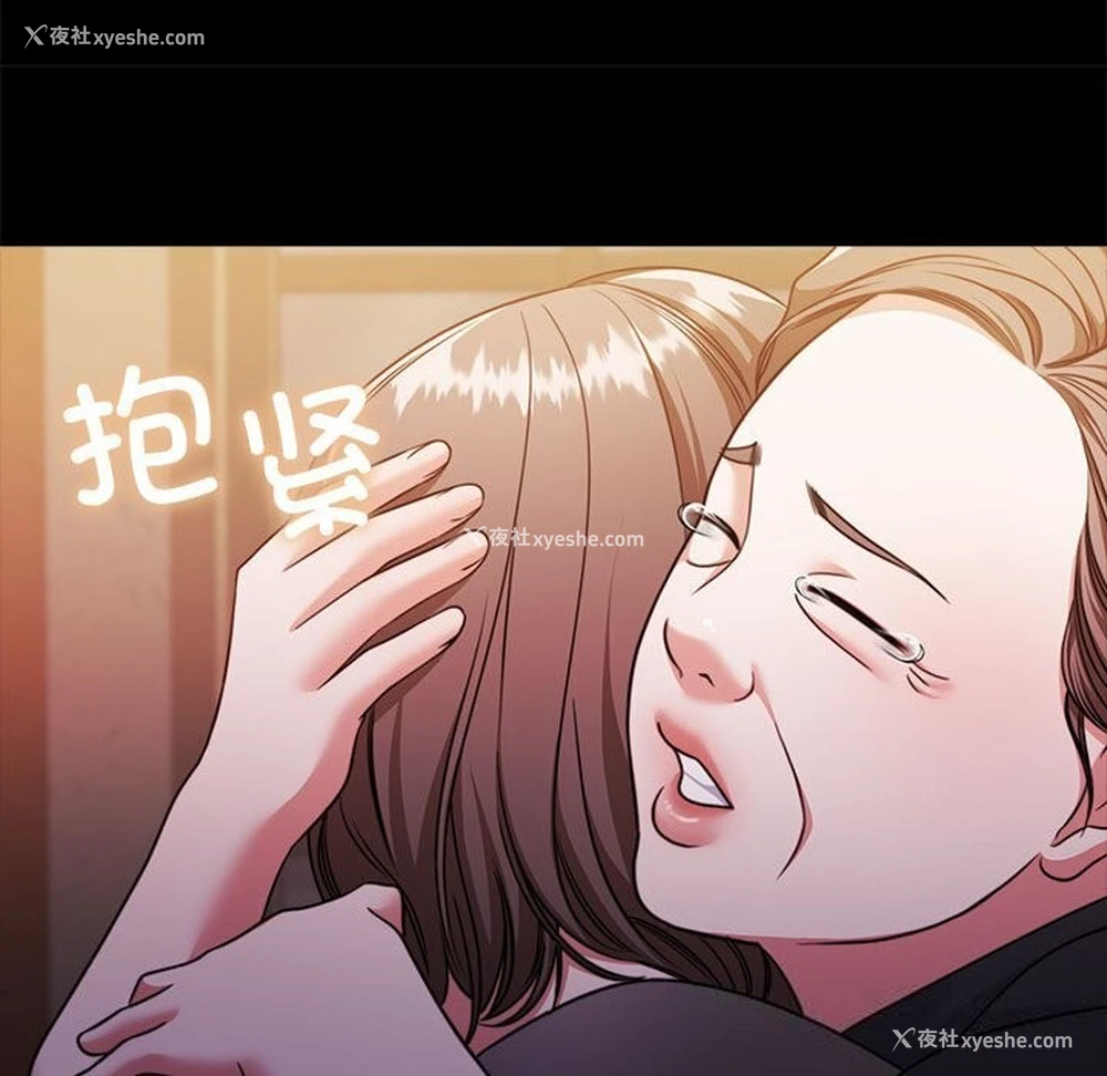 159P - 怀孕契约