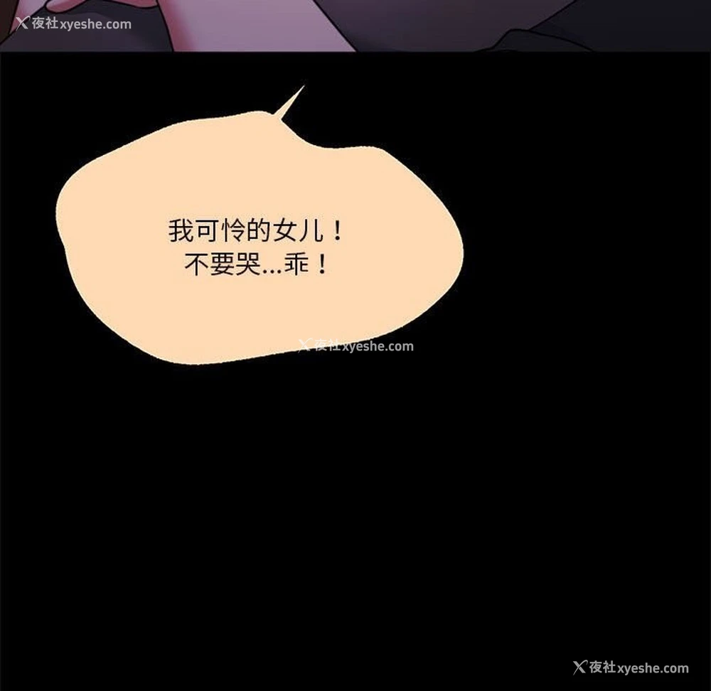 160P - 怀孕契约