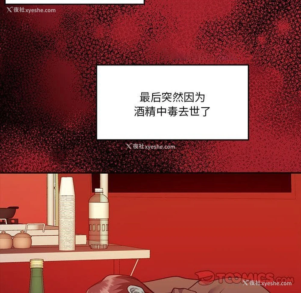 164P - 怀孕契约