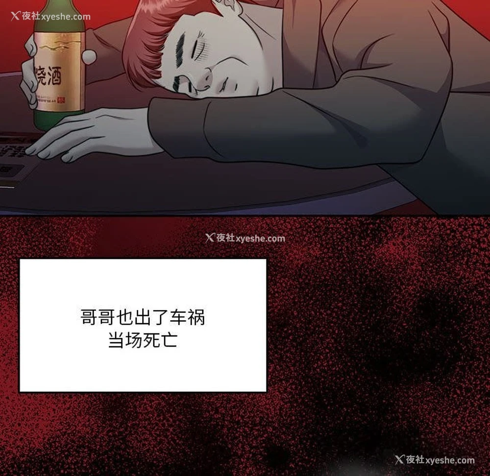 165P - 怀孕契约