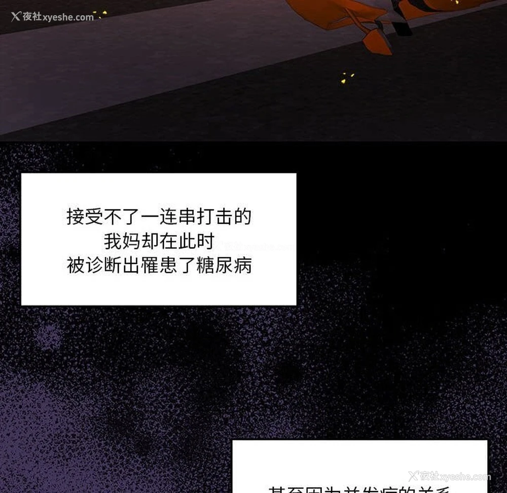 167P - 怀孕契约