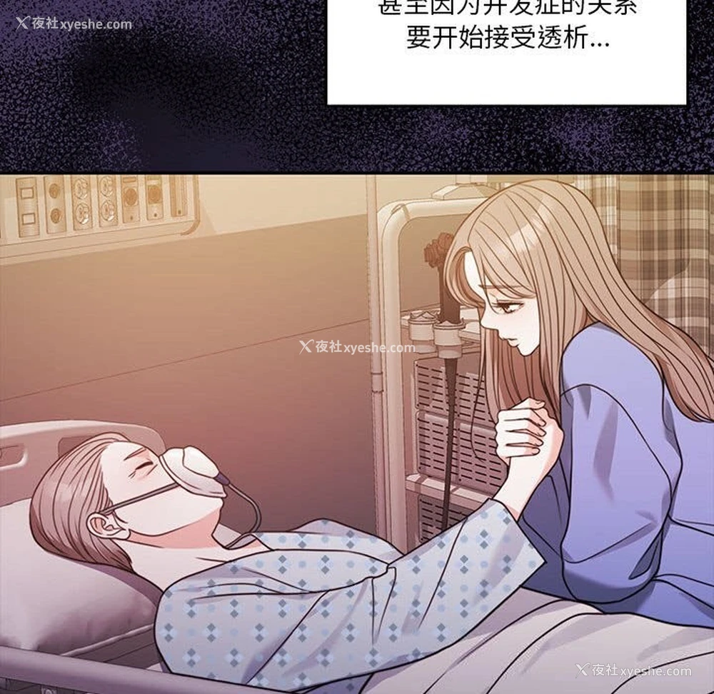 168P - 怀孕契约