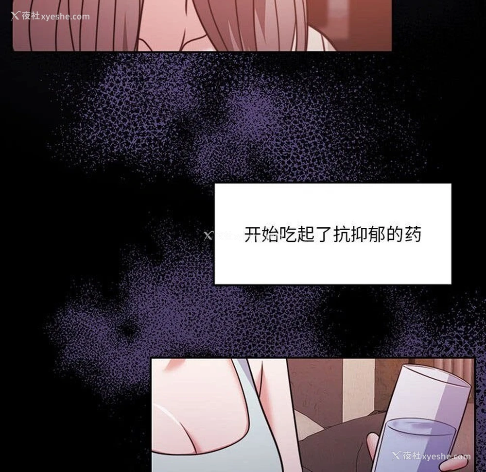 171P - 怀孕契约