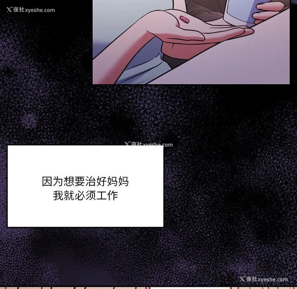 172P - 怀孕契约