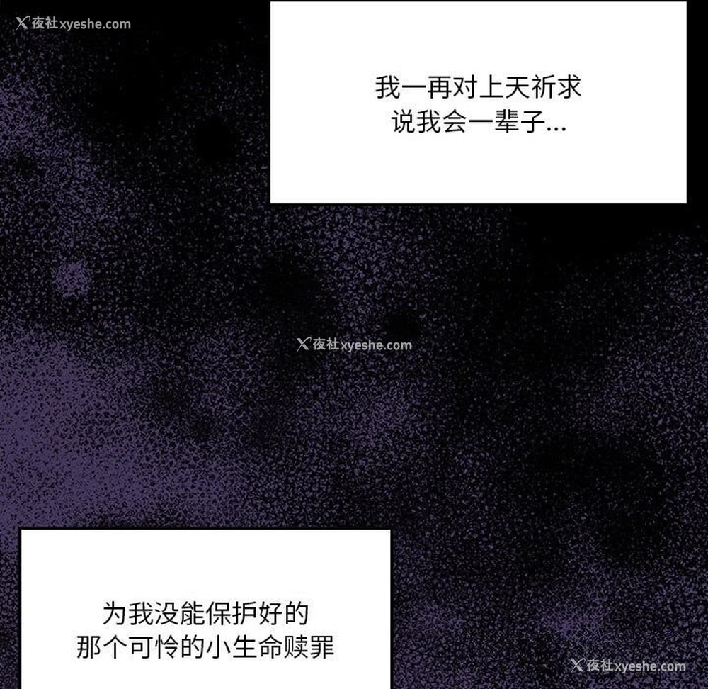 174P - 怀孕契约