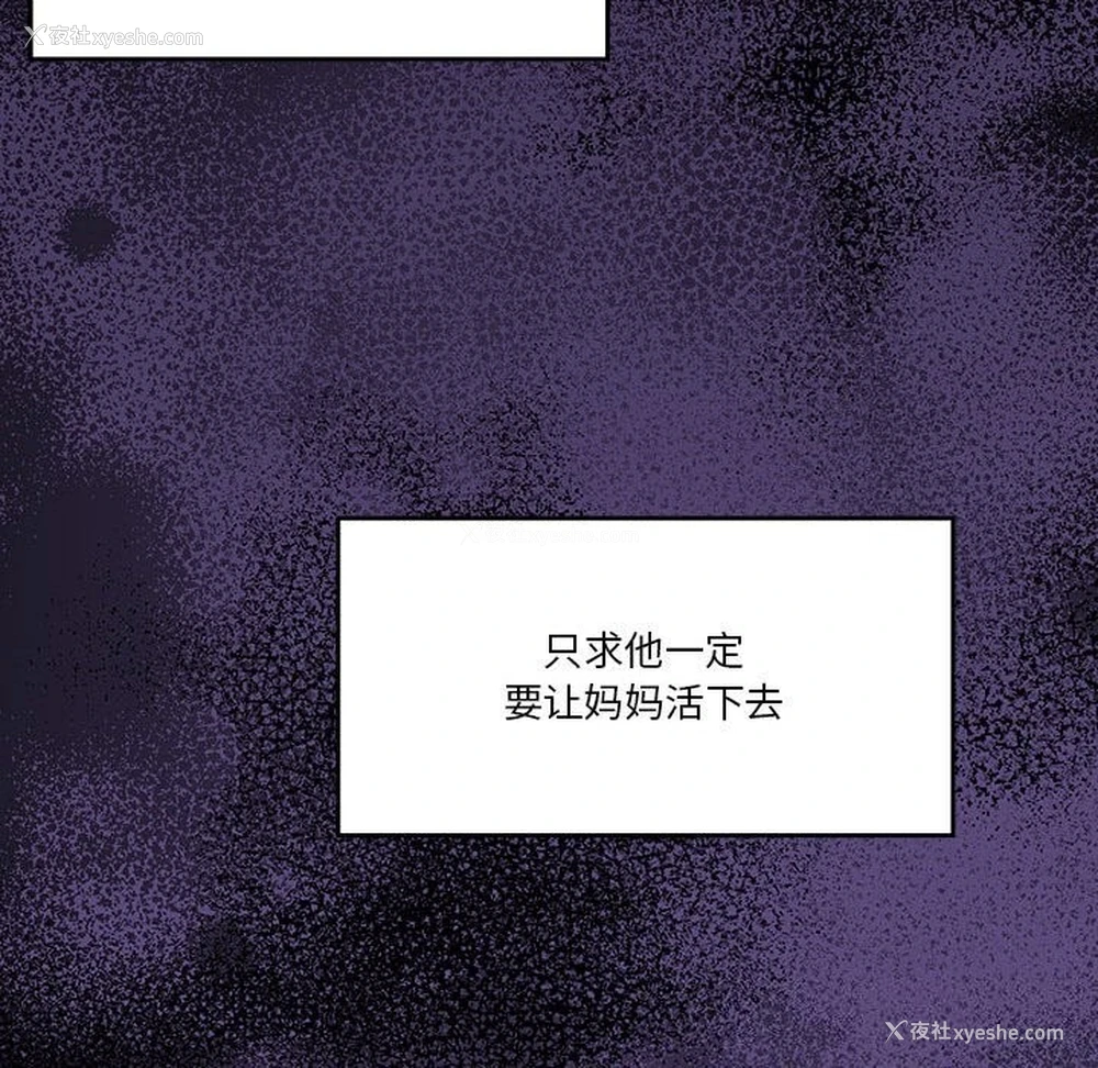 175P - 怀孕契约