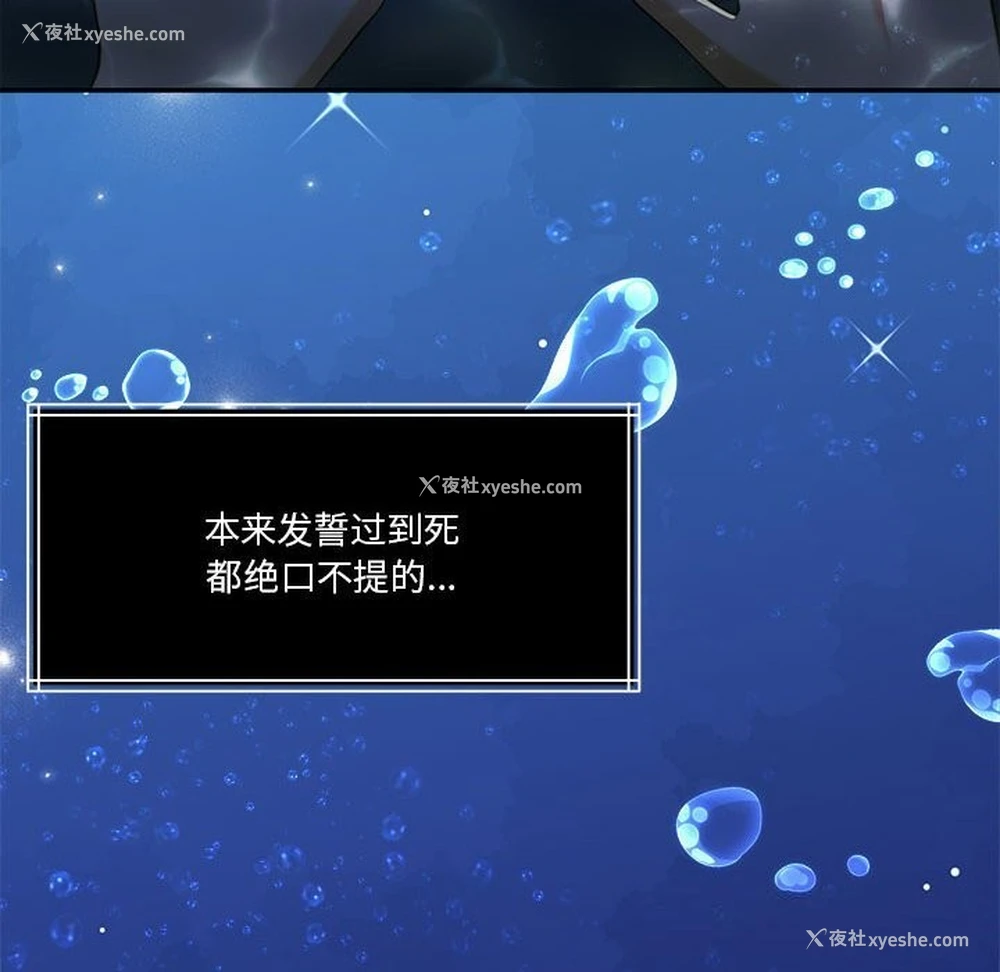 17P - 怀孕契约